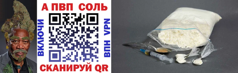 A-PVP крисы CK  Купить где  Козельск 