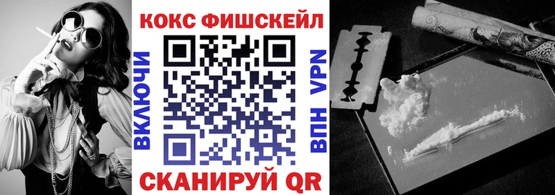 Кокаин 99%  Купить где  Козельск 