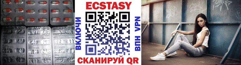 Купить закладки  Козельск  ЭКСТАЗИ таблы 