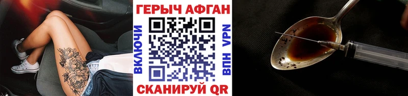 Героин белый  Купить где  Козельск 