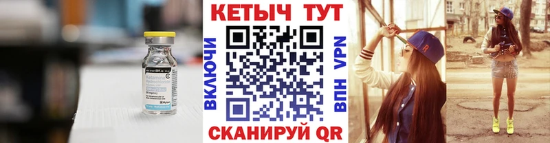 Кетамин VHQ  Купить закладки  Козельск 