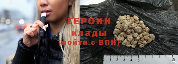 амфетамин Вяземский