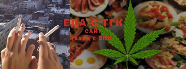 амфетамин Вяземский