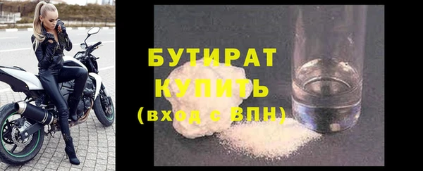 каннабис Вязьма