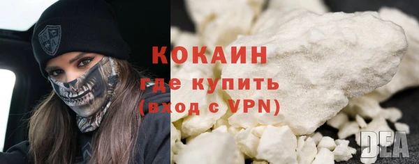каннабис Вязьма