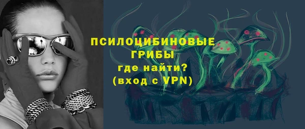 каннабис Вязьма