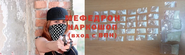 амфетамин Вяземский