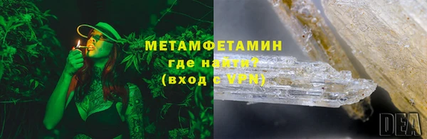 амфетамин Вяземский