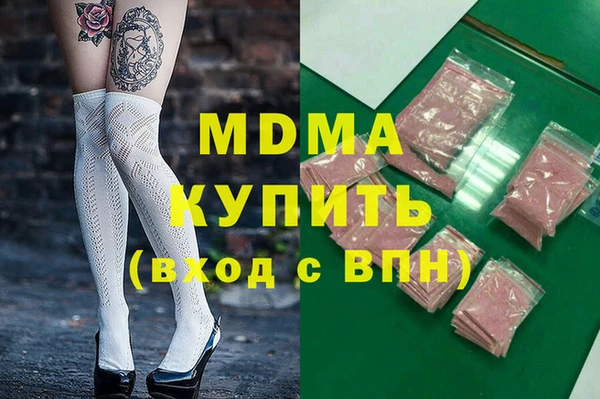 каннабис Вязьма