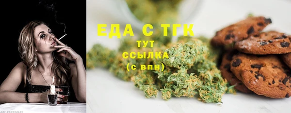 каннабис Вязьма