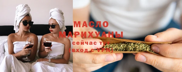 амфетамин Вяземский