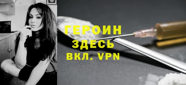 амфетамин Вяземский