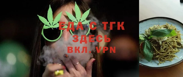 каннабис Вязьма