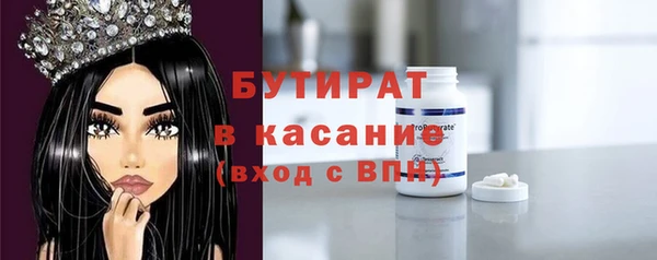 каннабис Вязьма