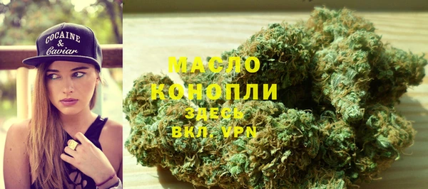 каннабис Вязьма