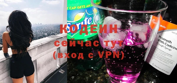 амфетамин Вяземский
