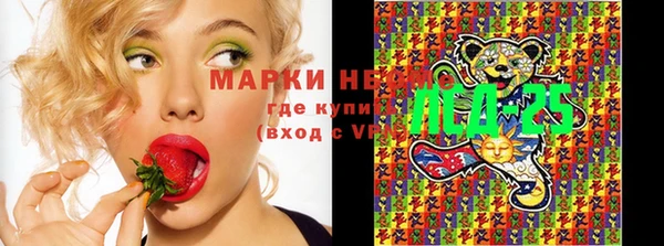 амфетамин Вяземский