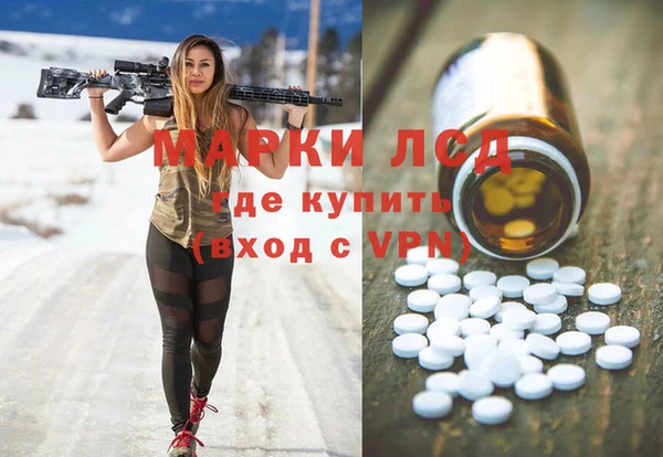 каннабис Вязьма