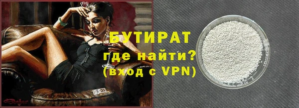 амфетамин Вяземский