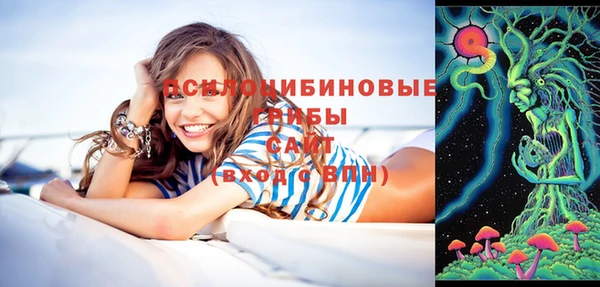 каннабис Вязьма