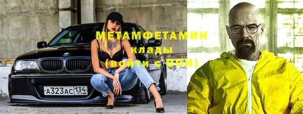 каннабис Вязьма