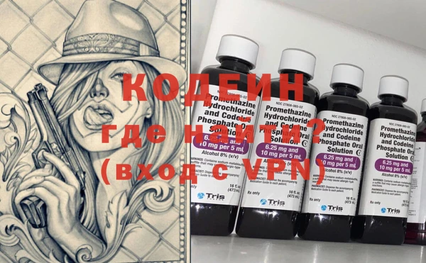 гашиш Вязники