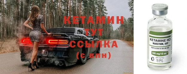 амфетамин Вяземский