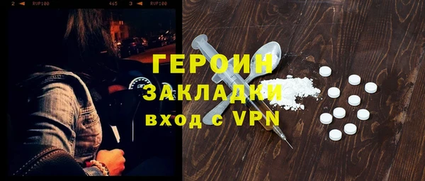каннабис Вязьма