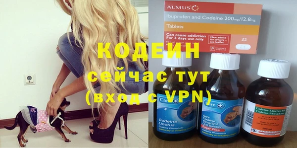 амфетамин Вяземский