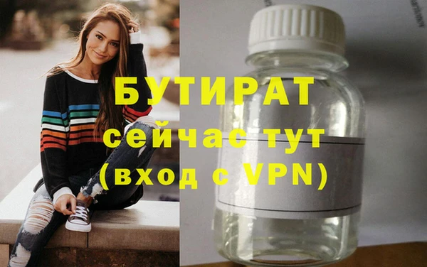 амфетамин Вяземский