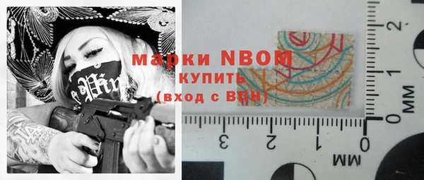 амфетамин Вяземский