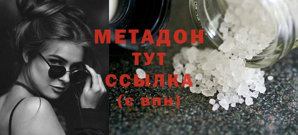 каннабис Вязьма