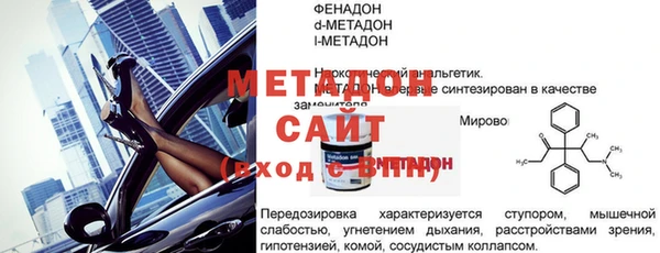 амфетамин Вяземский