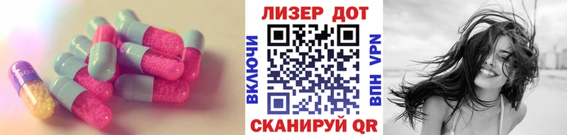 Купить где  Козельск  LSD-25 экстази ecstasy 