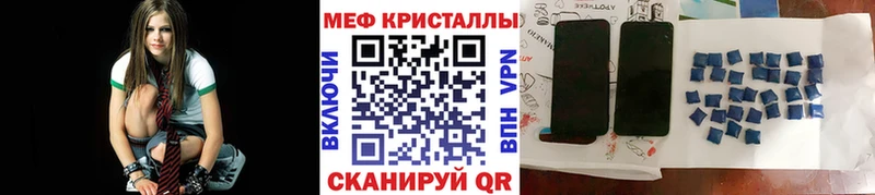 МЯУ-МЯУ mephedrone  Купить  Козельск 