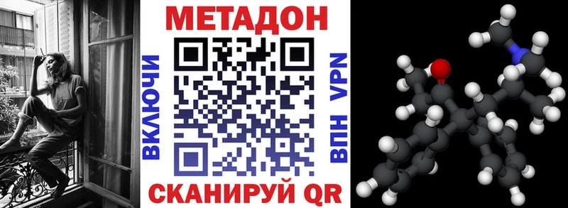 Купить  Козельск  Метадон мёд 