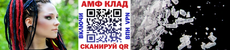 Купить  Козельск  МЕТАМФЕТАМИН пудра 