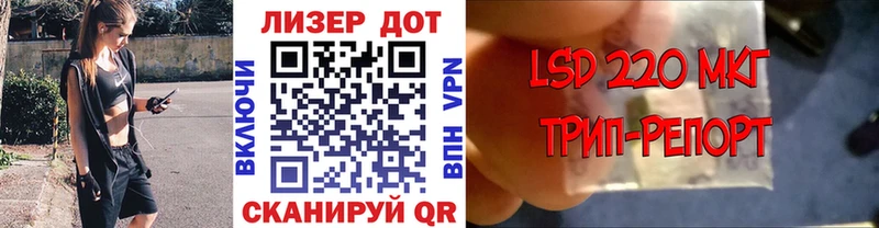 Наркотические марки 1,8мг  Купить где  Козельск 