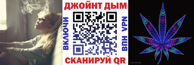 Канабис планчик  Купить  Козельск 